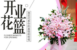 山西晋中榆次区北田镇杨梁村花篮配送